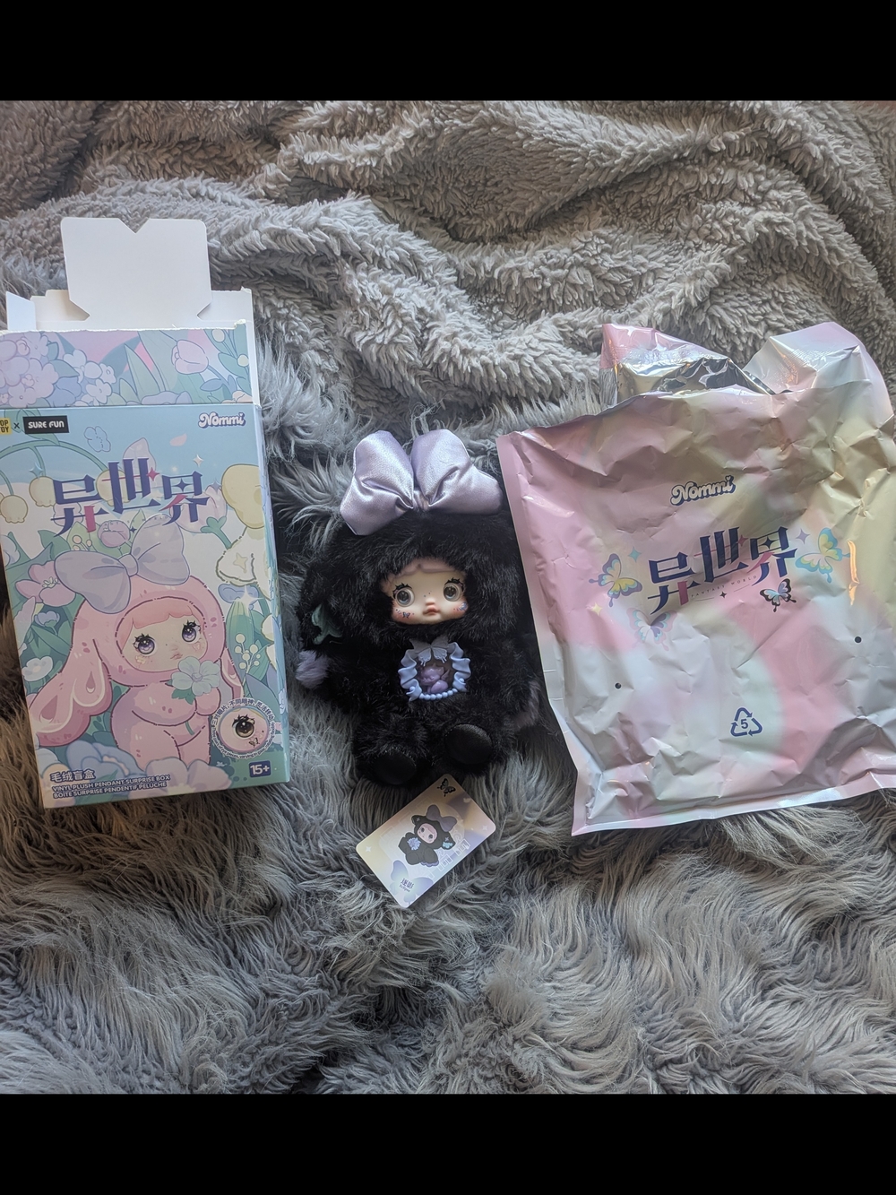 Nommi - Fantasy World Series Plush Blind Box Doll Collection Keychain - Eclipse